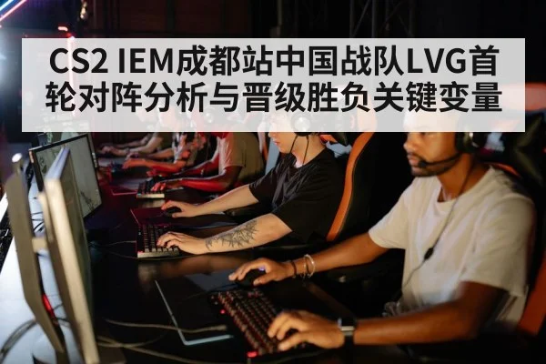 esports team strategy